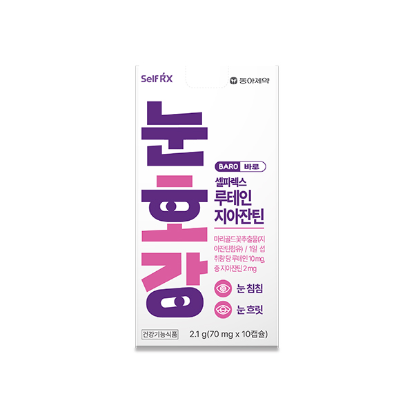 동아제약 셀파렉스 바로 루테인 지아잔틴, 10캡슐, 10박스