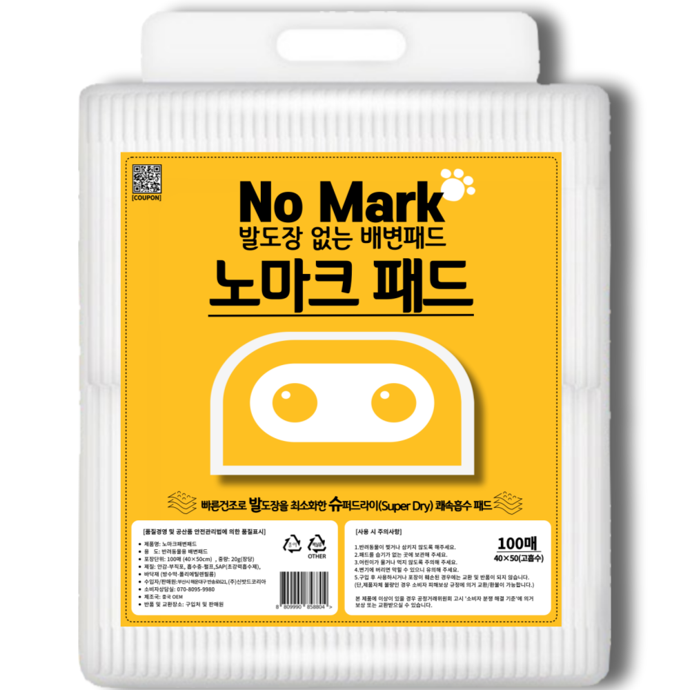 노마크 반려견 강아지 배변패드, 표준형 고흡수, 100매, 1개 상품 이미지 1