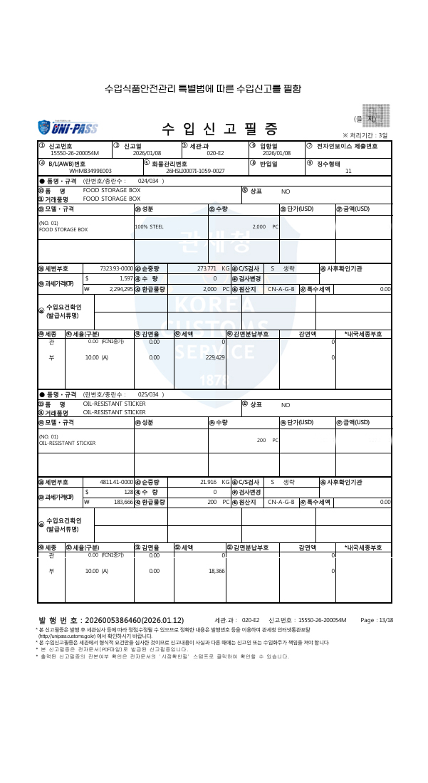 상품 상세 이미지
