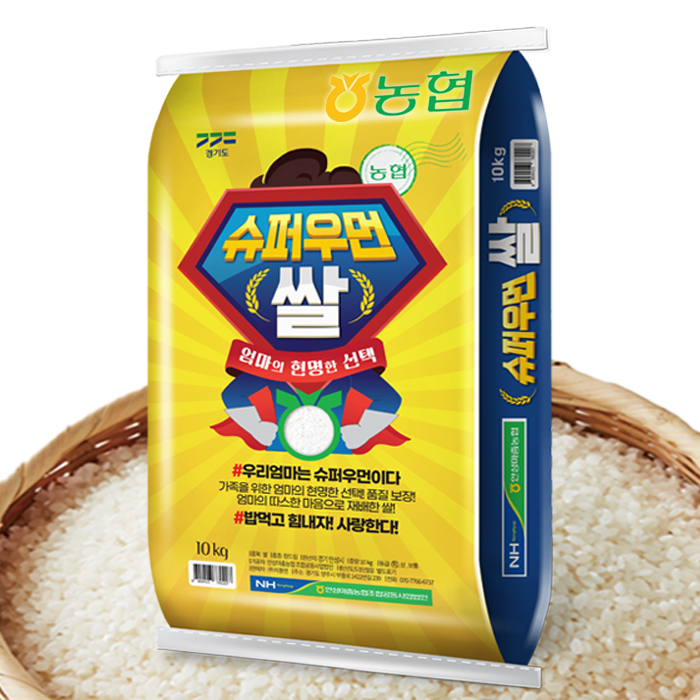 안성마춤농협 슈퍼우먼쌀 참드림 10kg