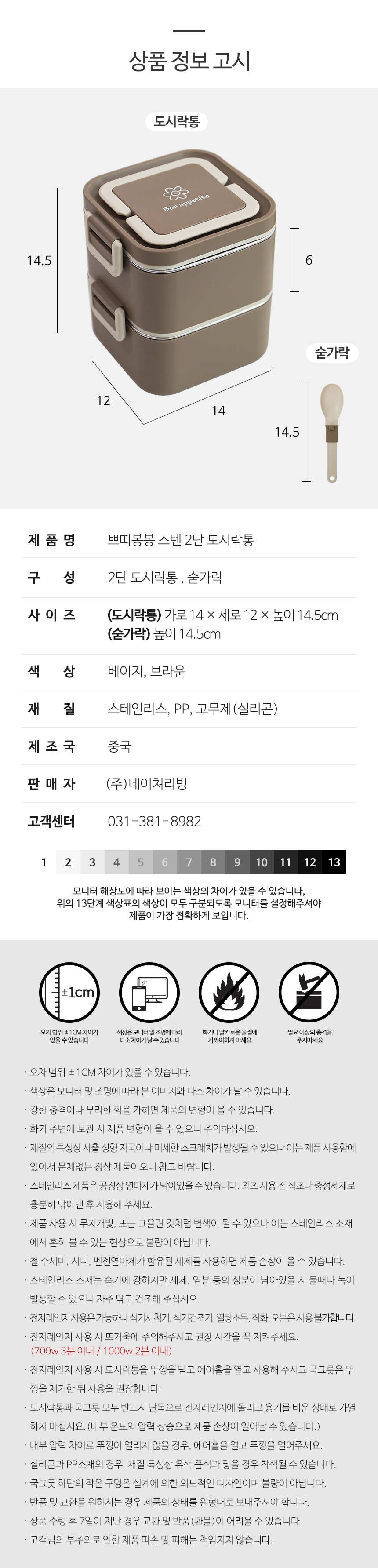 상세 이미지