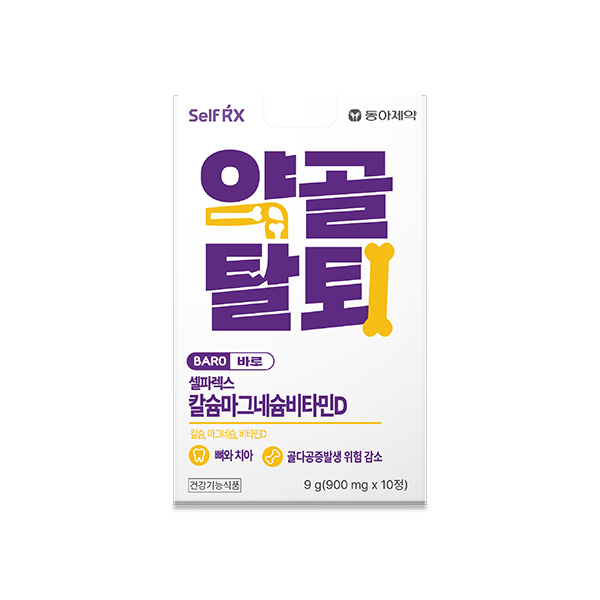 동아제약 셀파렉스 바로 칼슘마그네슘비타민D, 10정, 10박스