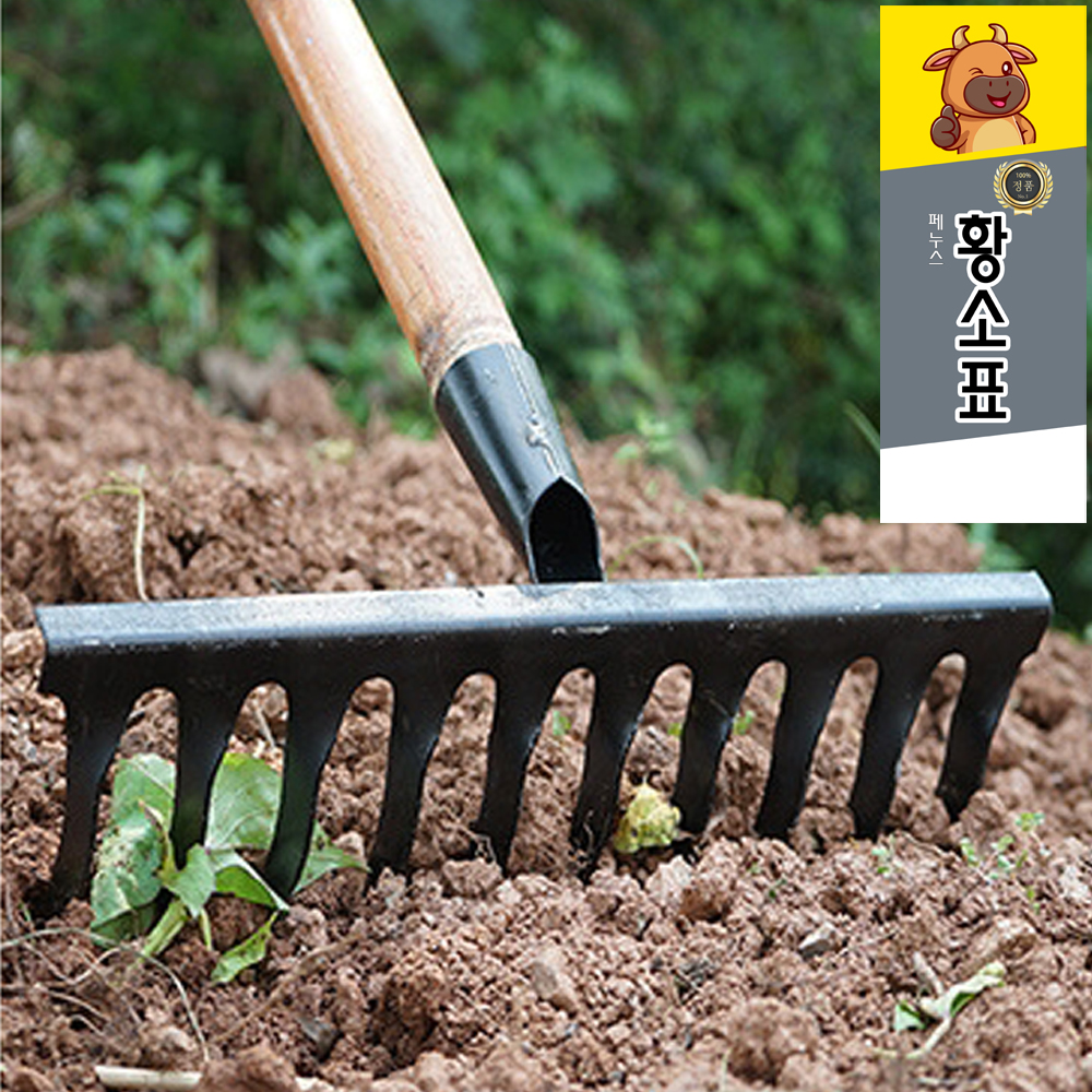 페누스 황소표 괴물레기 대왕자루, 특대, 58cm, 1개