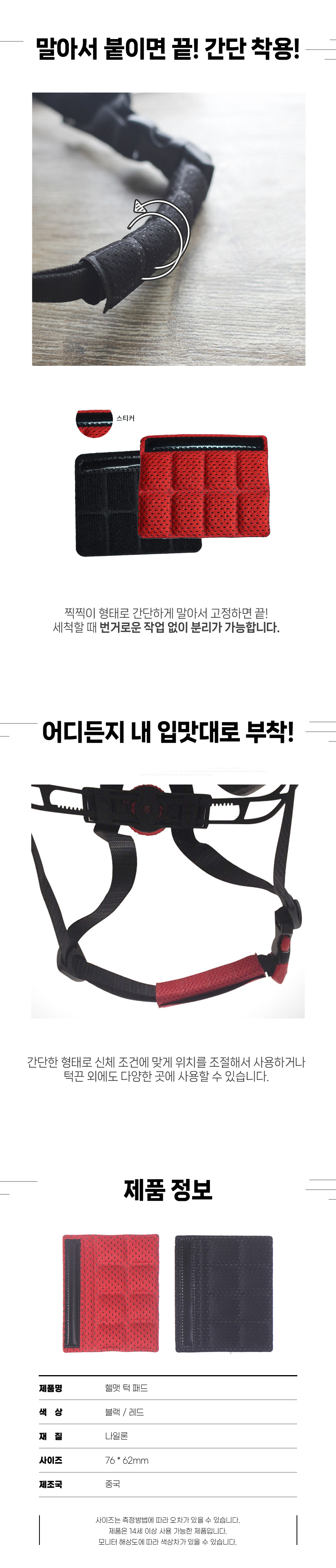 상세 이미지