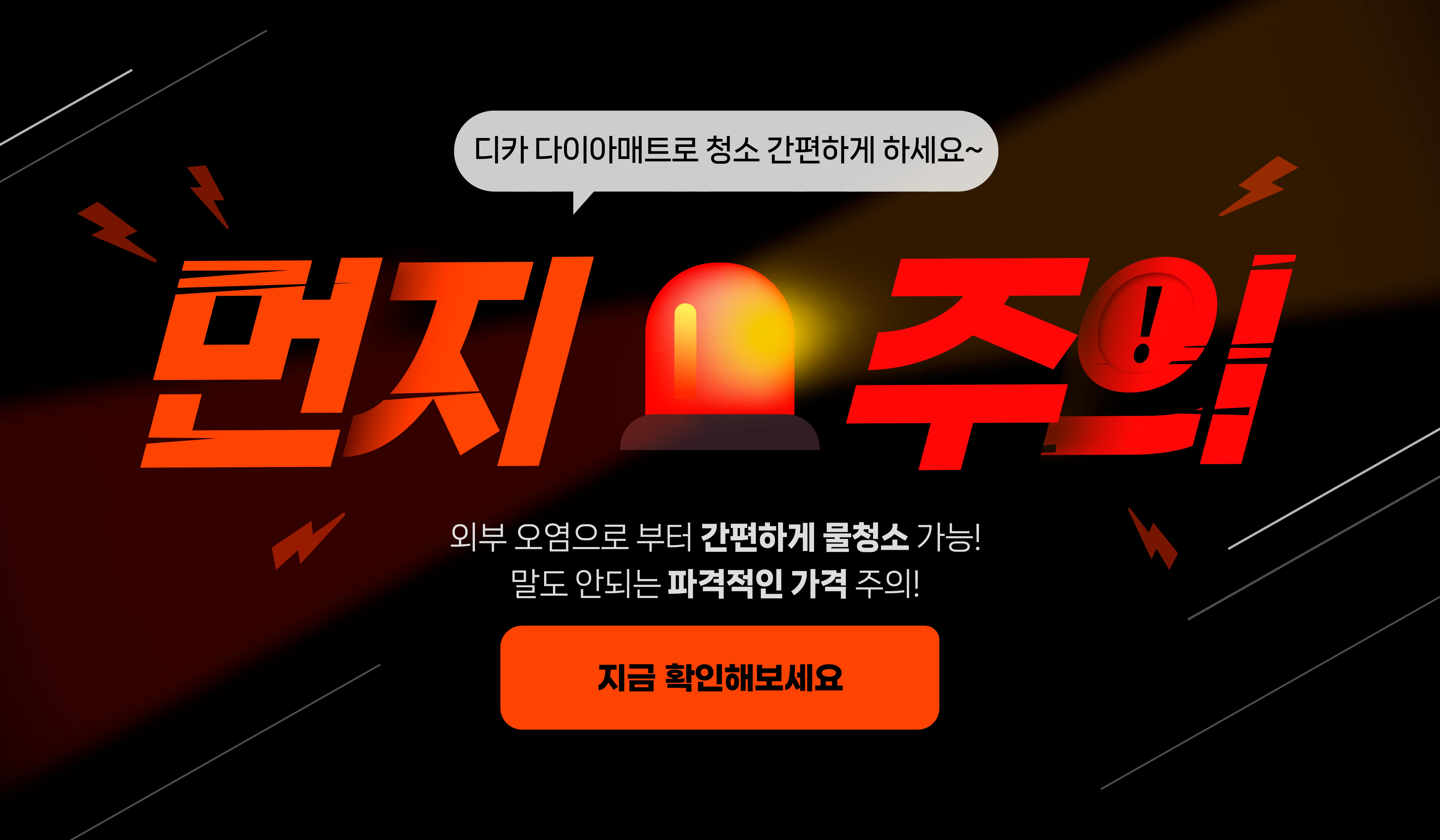 디카 카매트 D-V1, 팬텀 블랙, 운전석만, 1개 상세 이미지 2