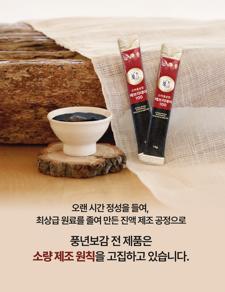풍년보감 고려홍삼정 에브리데이100, 15g, 200포
