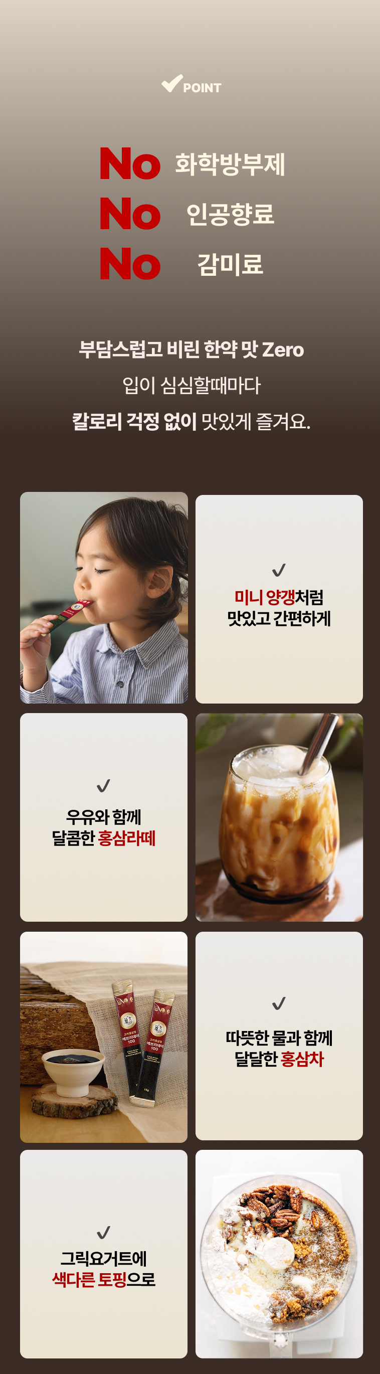 풍년보감 고려홍삼정 에브리데이100, 15g, 200포