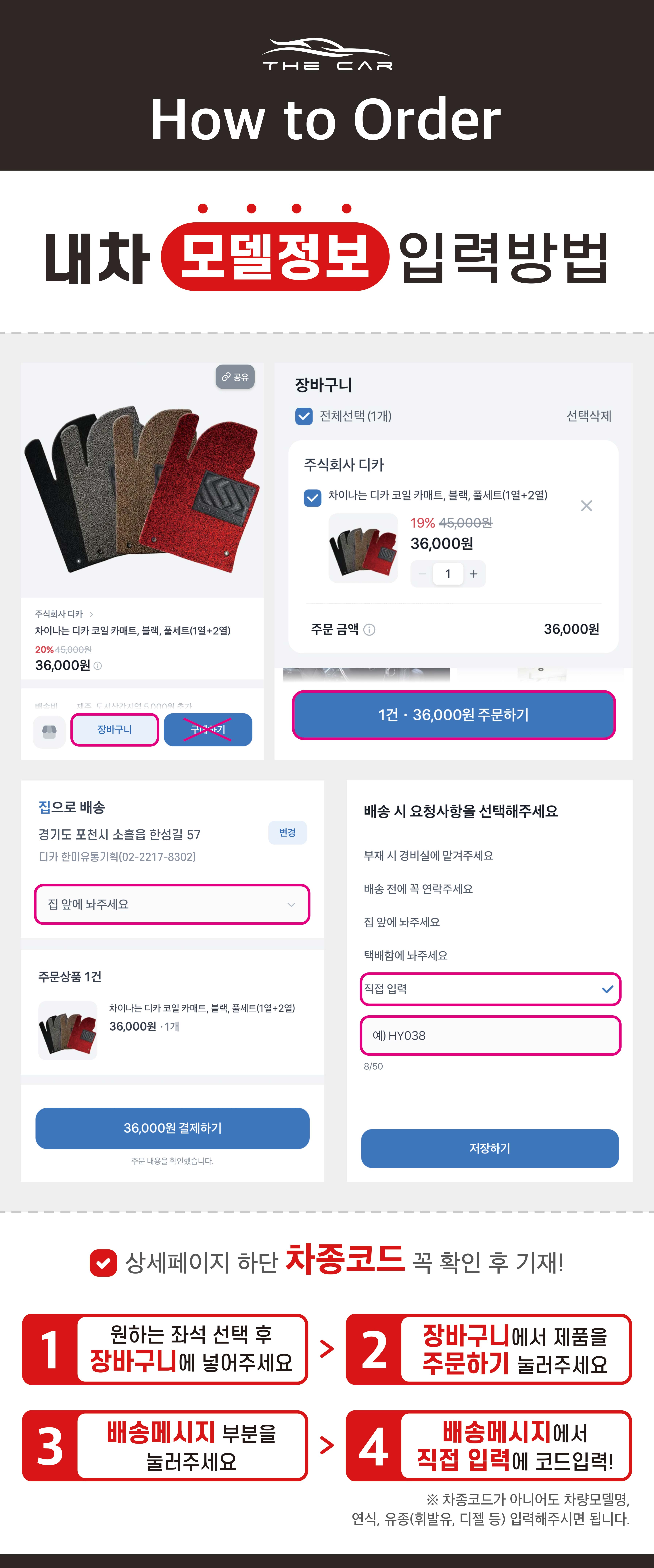 디카 카매트 D-V1, 팬텀 블랙, 운전석만, 1개 상세 이미지 1