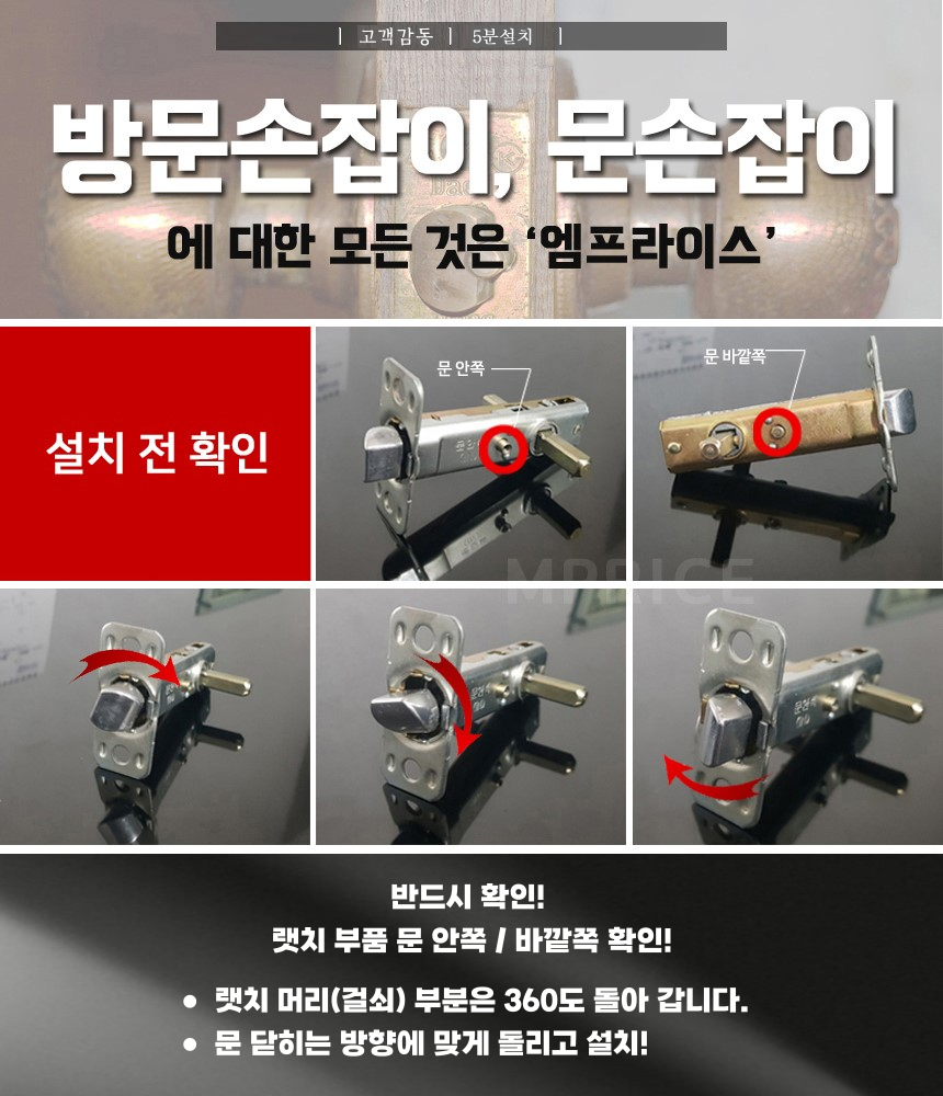 엠프라이스 방문손잡이 버튼형, 그레이, 1개 상세 이미지 2