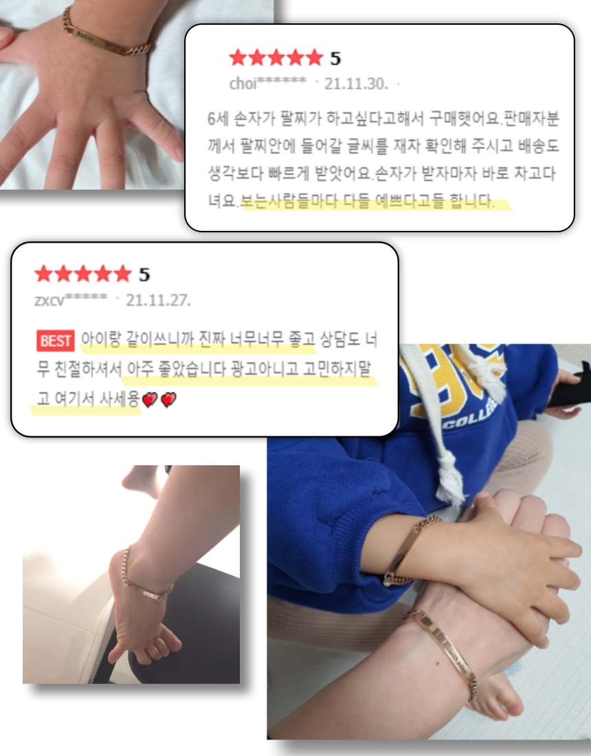 샤이니유 써지컬스틸 크리스탈 아기 미아방지팔찌, 골드, 1개 상세 이미지 6