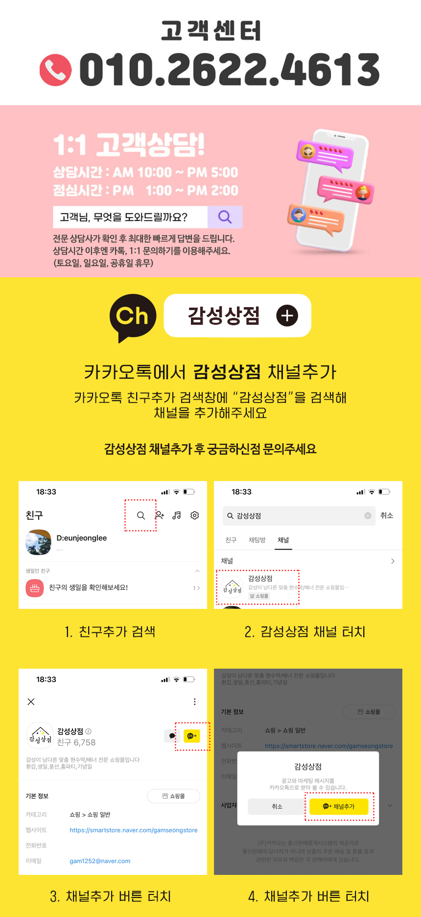 감성상점 모루철사 DIY키트 꽃만들기 인형만들기, 진주꽃수술, 화이트 상세 이미지 1
