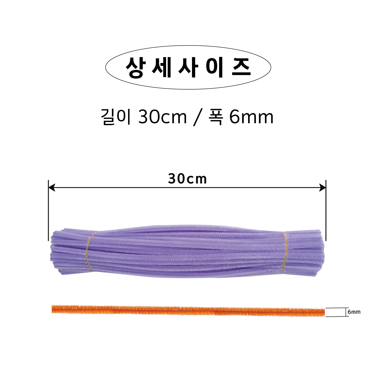감성상점 모루철사 DIY키트 꽃만들기 인형만들기, 진주꽃수술, 화이트 상세 이미지 4