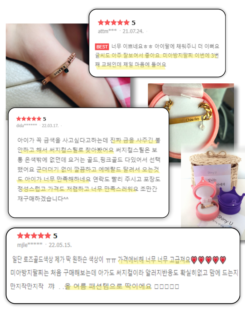 샤이니유 써지컬스틸 크리스탈 아기 미아방지팔찌, 골드, 1개 상세 이미지 5