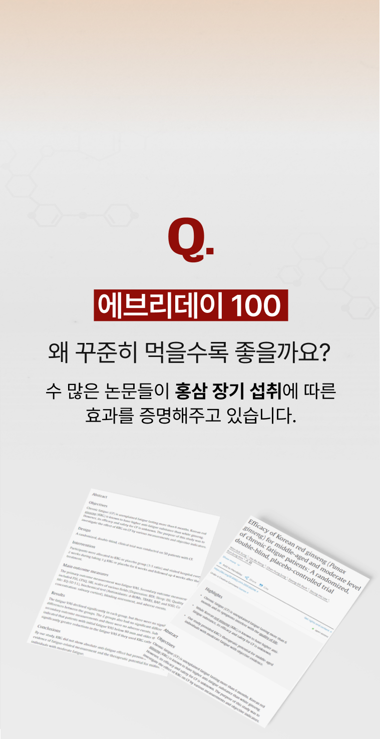 풍년보감 고려홍삼정 에브리데이100, 15g, 200포