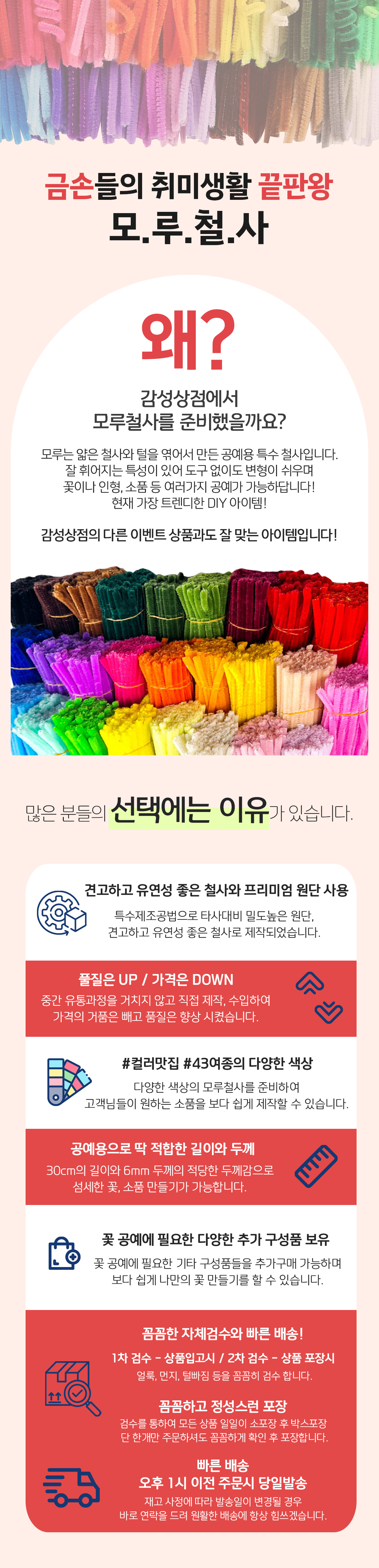 감성상점 모루철사 DIY키트 꽃만들기 인형만들기, 진주꽃수술, 화이트 상세 이미지 2