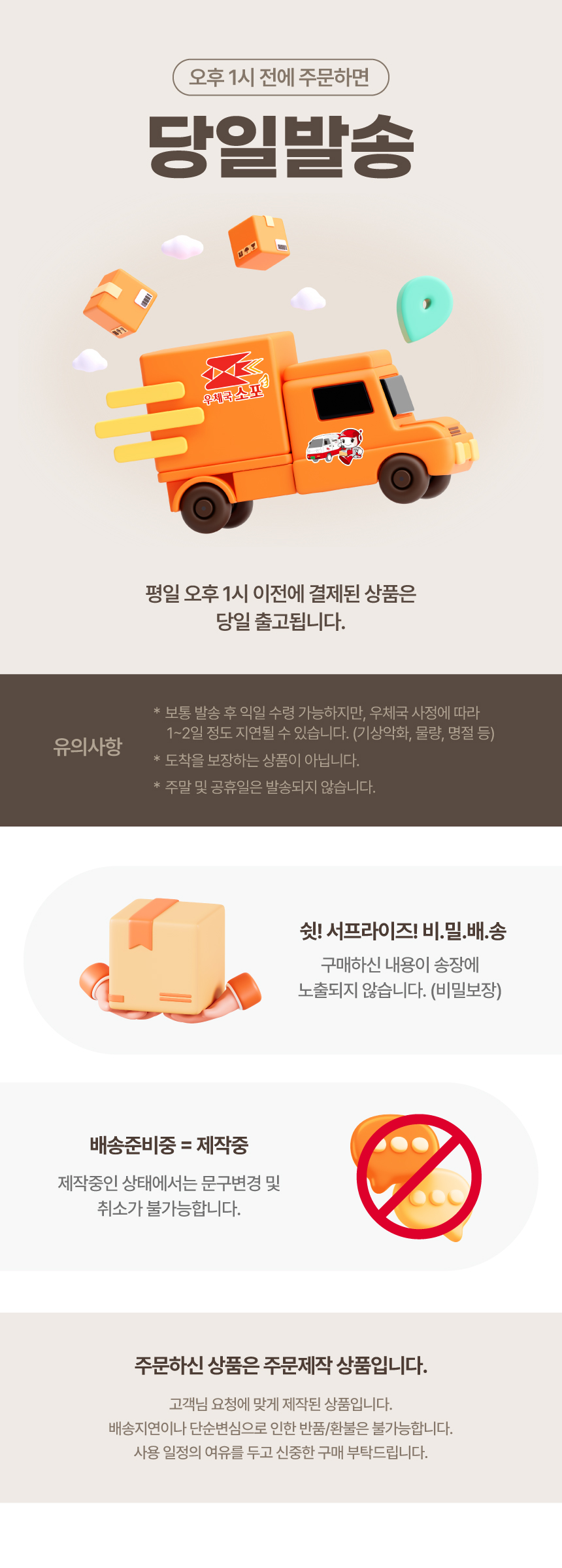 주성전하 그림 케이크토퍼, 여자, 칠순, 1개 상세 이미지 1