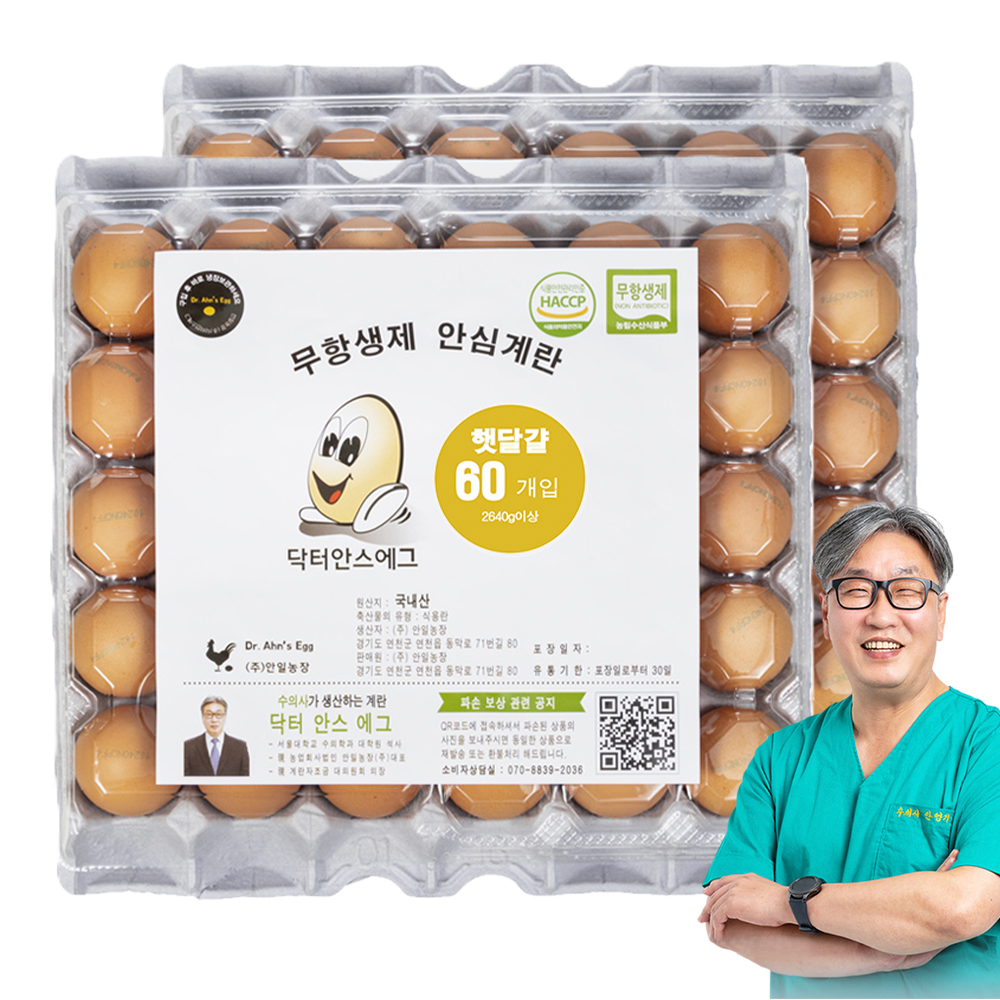 닥터안스에그 무항생제 수의사 계란, 중란, 60구