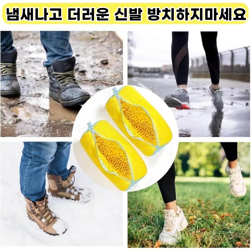 360도 매직 클리닝 슈즈 세탁망, 노랑, 1개 상세 이미지 5