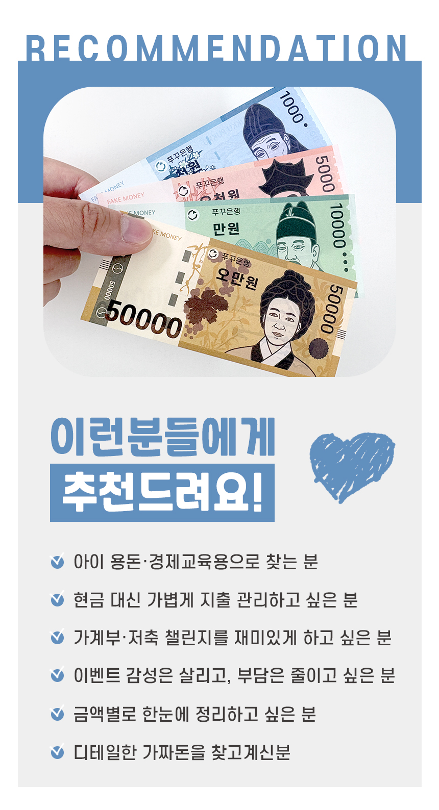푸꾸푸꾸 페이크머니 가짜돈 용돈박스 현금 이벤트 예산 저축 머니건 지폐, 각 10장 세트, 40장, 1개 상세 이미지 4