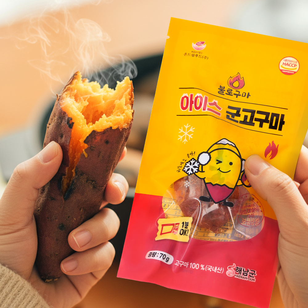 아이스 군고구마 70g 10봉