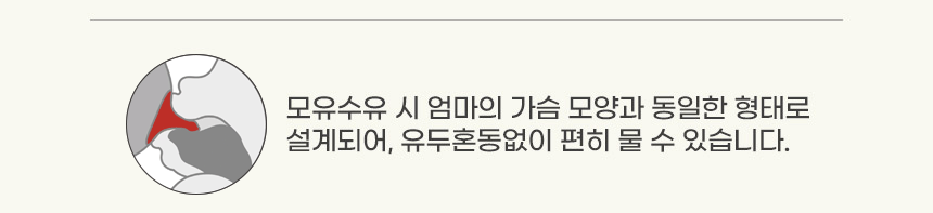 누크 센서티브 올실리콘 쪽쪽이, 블루, S1(0-6개월), 1개입 상세 이미지 2