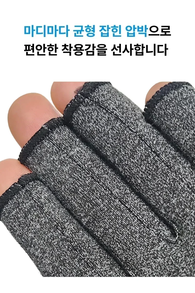 손가락 관절 압박 서포트 장갑, 스톤 그레이, S(소형), 1개 상세 이미지 6