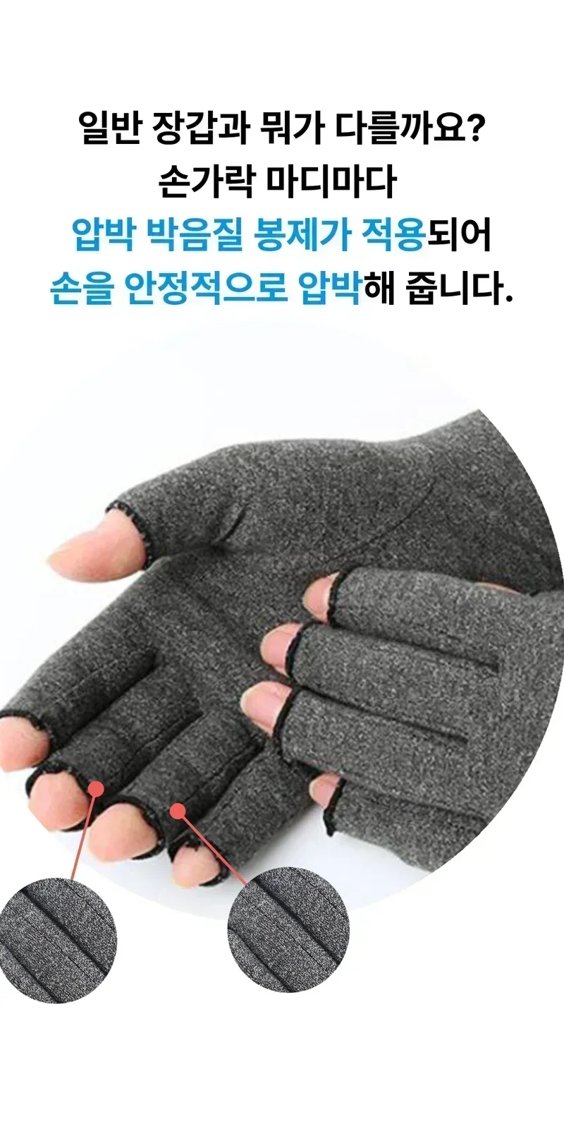손가락 관절 압박 서포트 장갑, 스톤 그레이, S(소형), 1개 상세 이미지 5