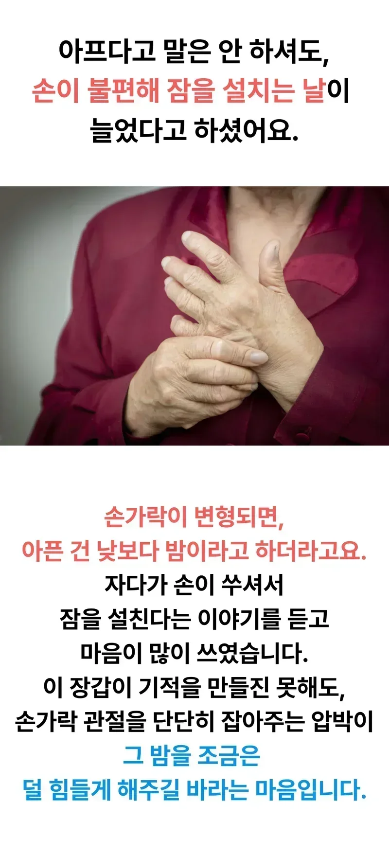 손가락 관절 압박 서포트 장갑, 스톤 그레이, S(소형), 1개 상세 이미지 3