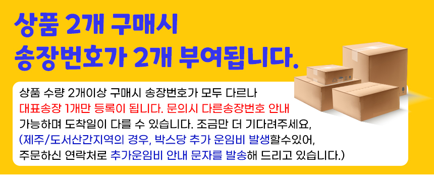 예진원 국내산 ABC주스, 80ml, 100포, 1개