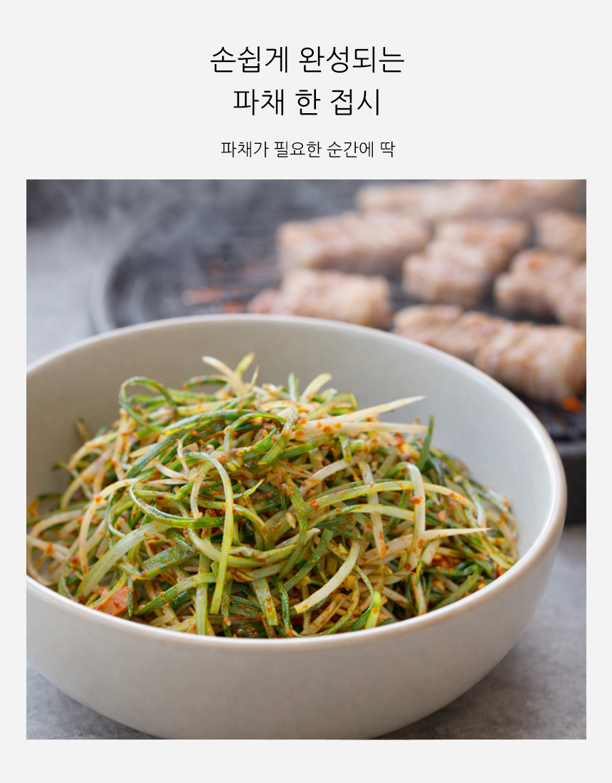 Jeepsaram 스텐 일체형 파채칼, 1개 상세 이미지 5
