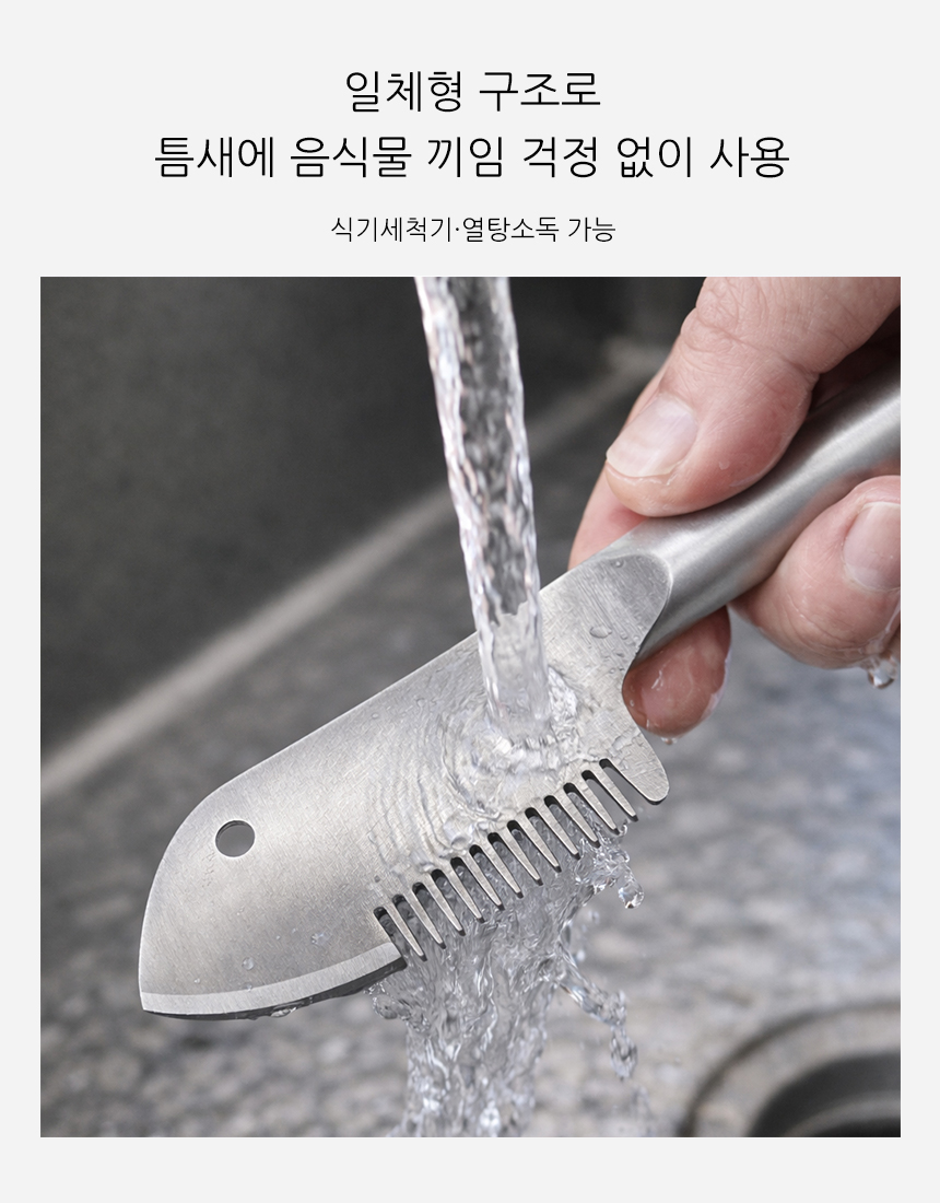 Jeepsaram 스텐 일체형 파채칼, 1개 상세 이미지 4