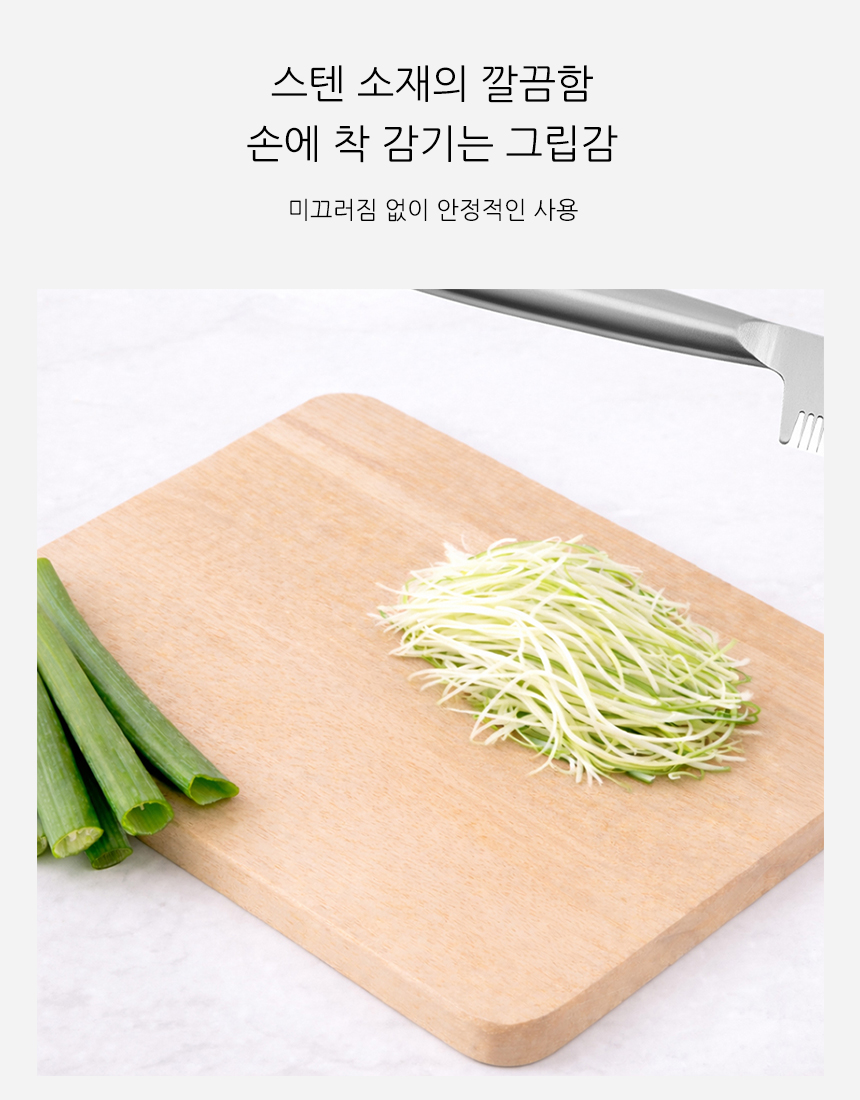 Jeepsaram 스텐 일체형 파채칼, 1개 상세 이미지 3