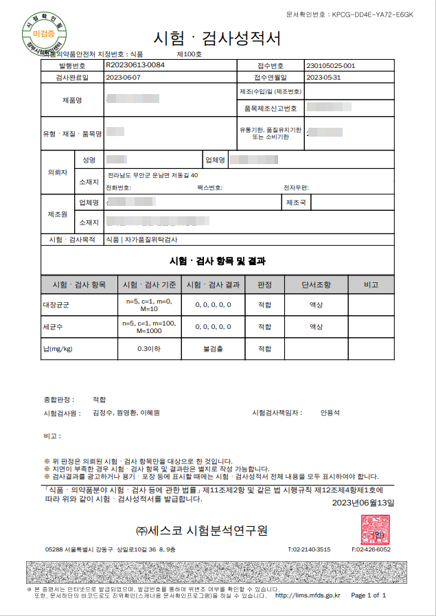 상품 상세 이미지
