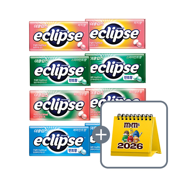 이클립스 캔디 8입 + 달력