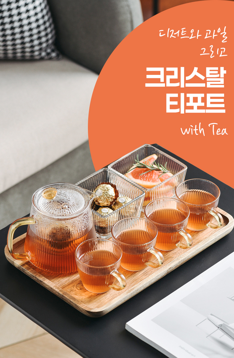 크리스탈 내열유리 티포트 차주전자, 1L, 1개 상세 이미지 3