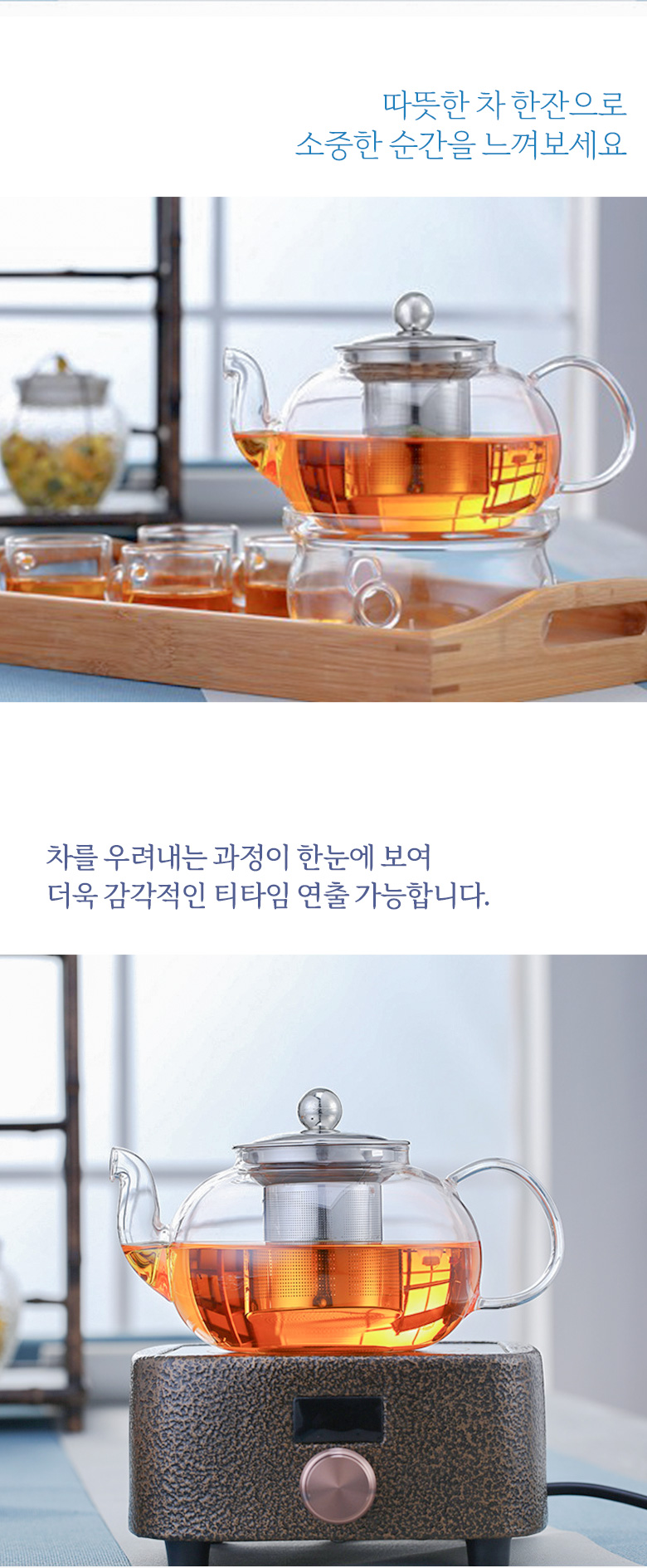 내열유리 원형 티포트, 원형티포트, 800ml, 1개 상세 이미지 5