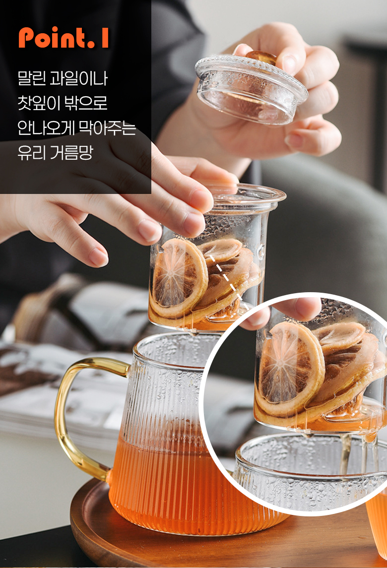 크리스탈 내열유리 티포트 차주전자, 1L, 1개 상세 이미지 4