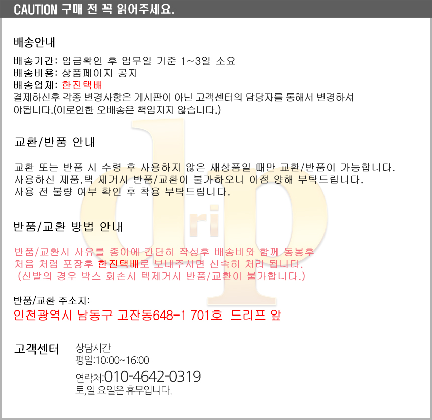드리프 RC-333 슬리퍼 샌들 아쿠아슈즈 여름 실내화 남성 클로그 실내화 커플, 베이지, 260mm 상세 이미지 4