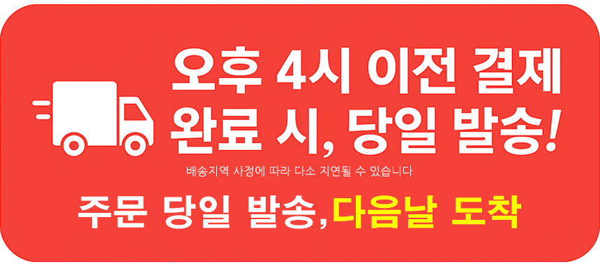 드리프 RC-333 슬리퍼 샌들 아쿠아슈즈 여름 실내화 남성 클로그 실내화 커플, 베이지, 260mm 상세 이미지 2