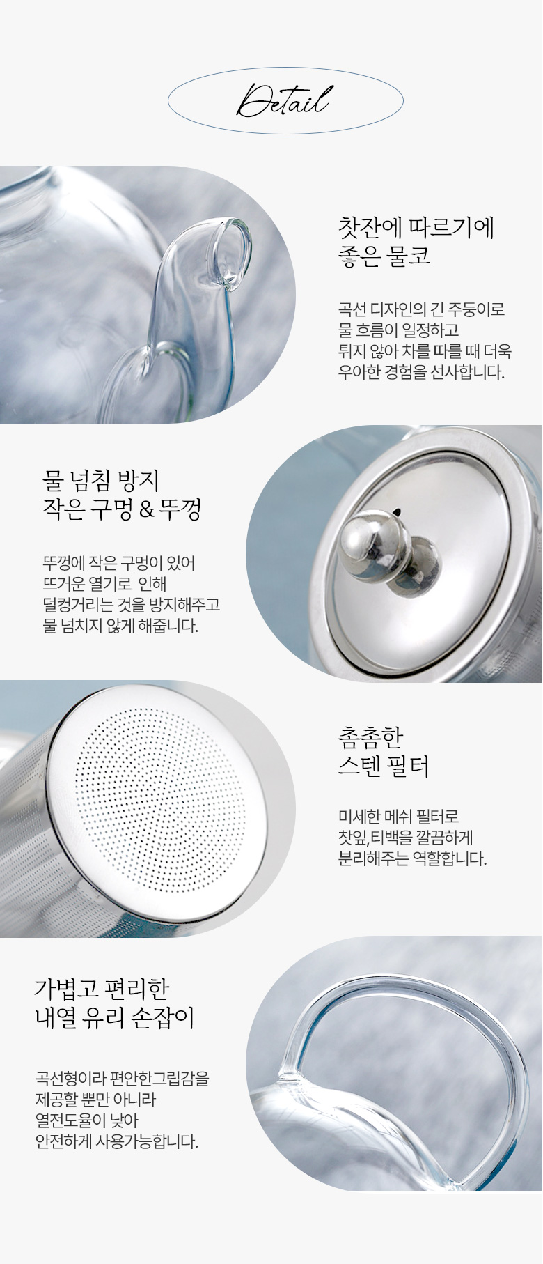 내열유리 원형 티포트, 원형티포트, 800ml, 1개 상세 이미지 6