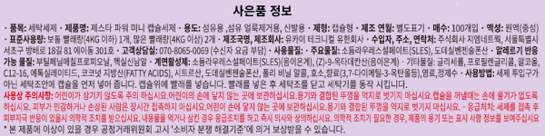 상품 상세 이미지