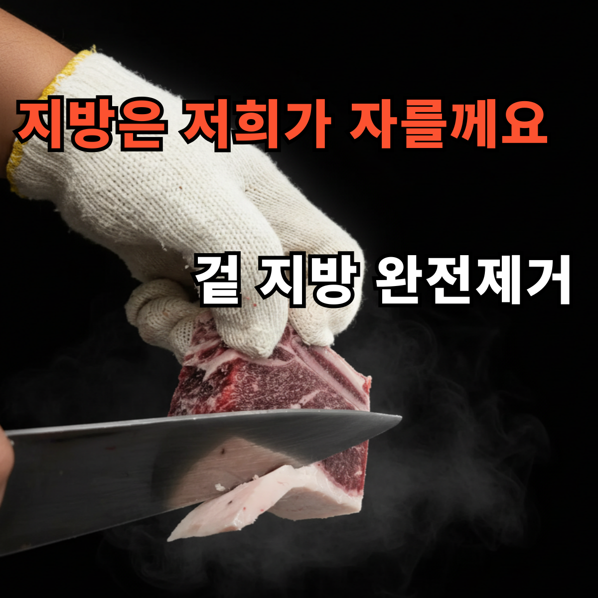 황학고기 소찜갈비, 3kg, 1개 상세 이미지 3