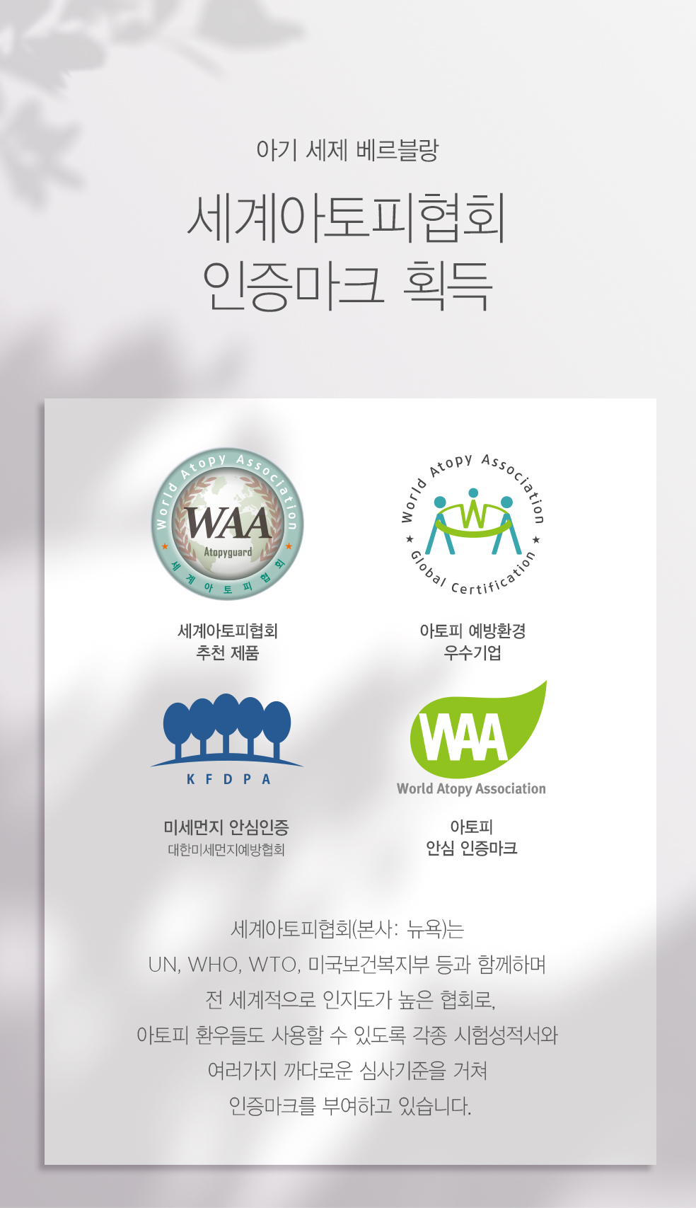 베르블랑 고농축 천연 섬유유연제 리필, 화이트향, 1L, 2개 상세 이미지 6