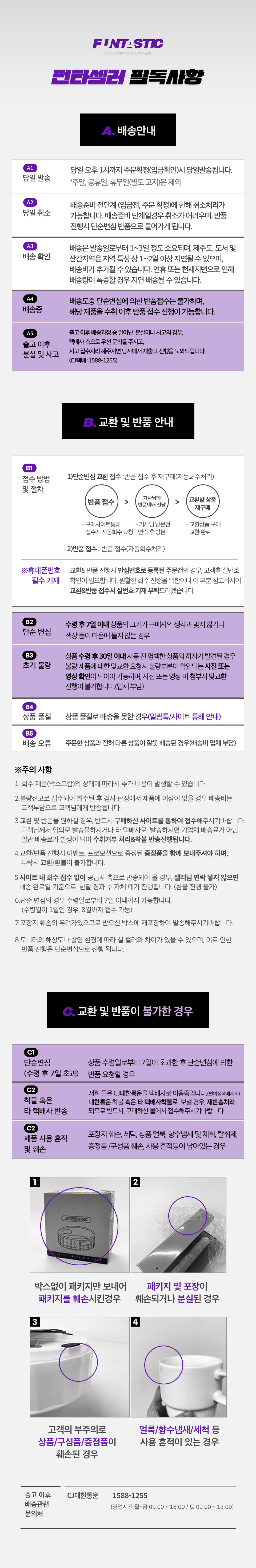 바리엘 스테인리스 칵테일 머들러, 1개 상세 이미지 4