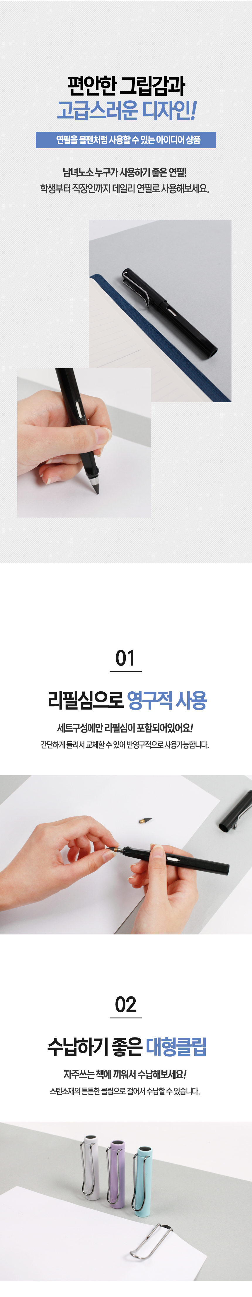 인피니티 무한연필, 퍼플, 1세트 상세 이미지 4