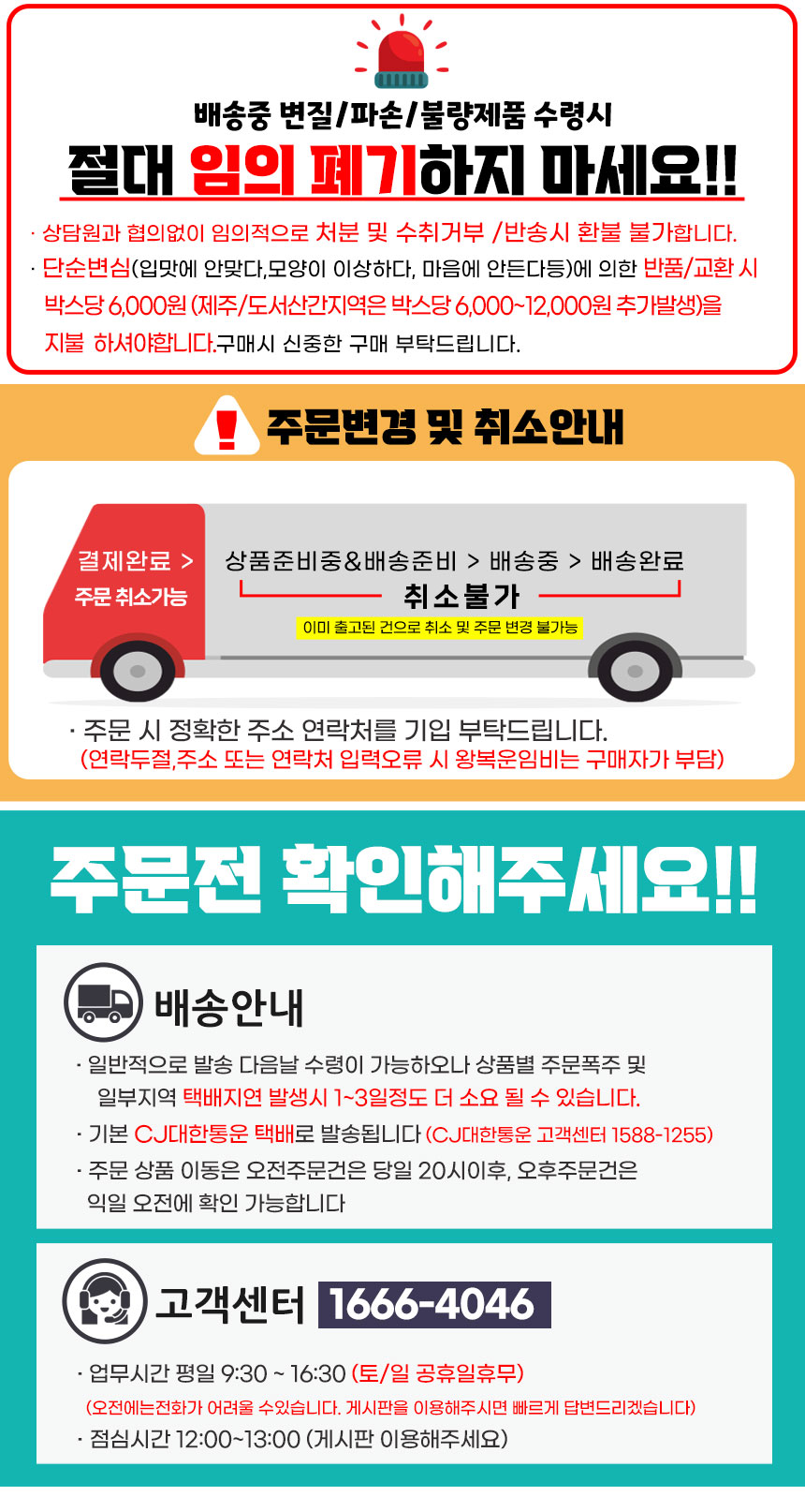 예진원 국내산 ABC주스, 80ml, 100포, 1개