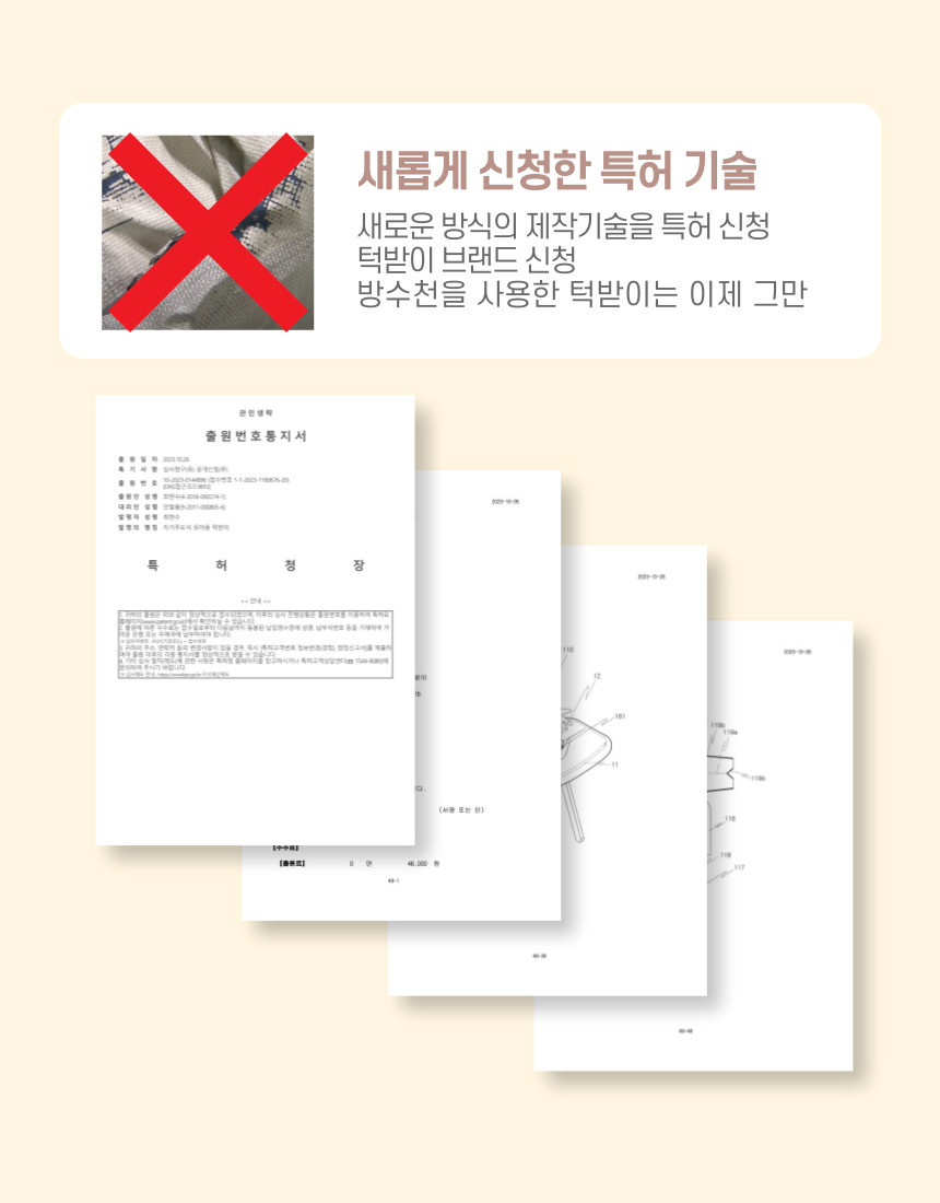 누마 자기주도 이유식 턱받이 일회용 산화생분해 식탁일체형, 화이트, 10매, 1개 상세 이미지 6
