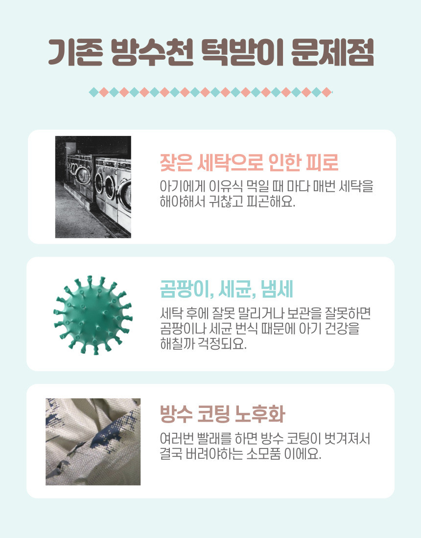 누마 자기주도 이유식 턱받이 일회용 산화생분해 식탁일체형, 화이트, 10매, 1개 상세 이미지 3