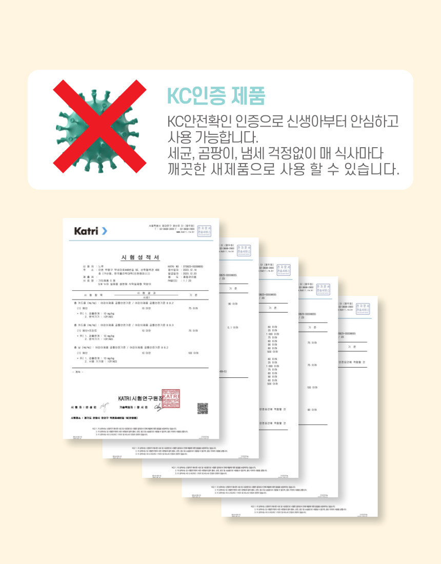 누마 자기주도 이유식 턱받이 일회용 산화생분해 식탁일체형, 화이트, 10매, 1개 상세 이미지 5