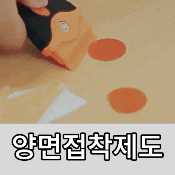세플로 스티커 제거 안심 스크래퍼, 본품, 1개 + 리필, 10개, 1세트 상세 이미지 5